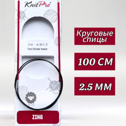 Спицы круговые Zing, 8мм/80см, KnitPro,(47136)