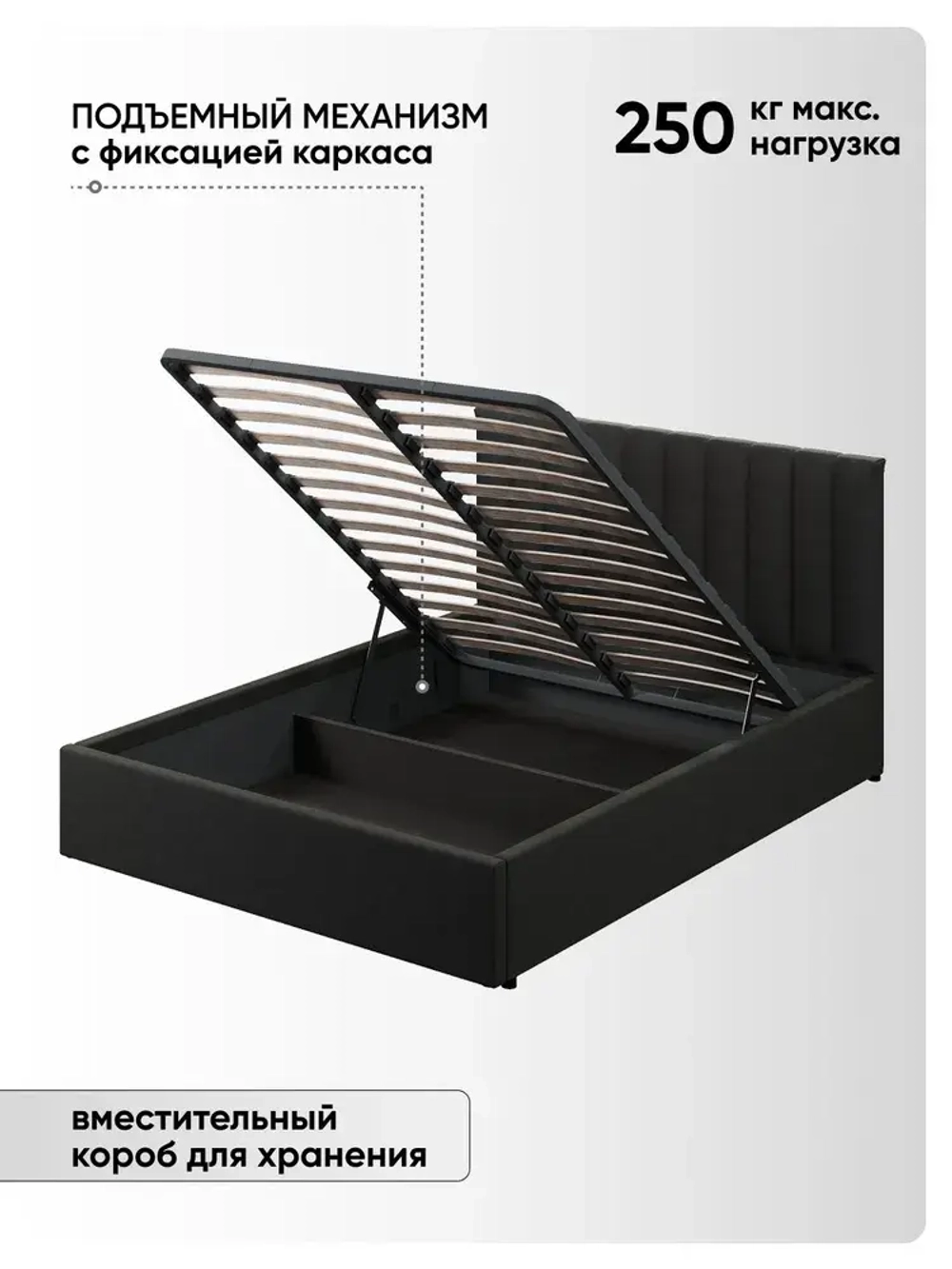 Двуспальная кровать 160х200 "Алина" Черный