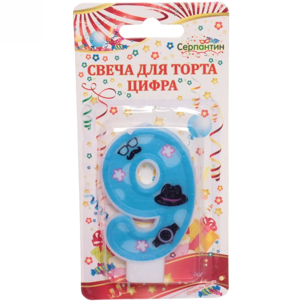 Свеча для торта Цифра Счастливый день «9» 6 см