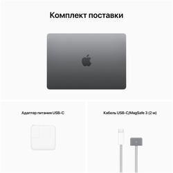 Ноутбук Apple MacBook Air 15" 2023 M2/8Gb/512Gb (MQKX3) Midnight