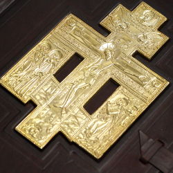 Библия большая с литьем