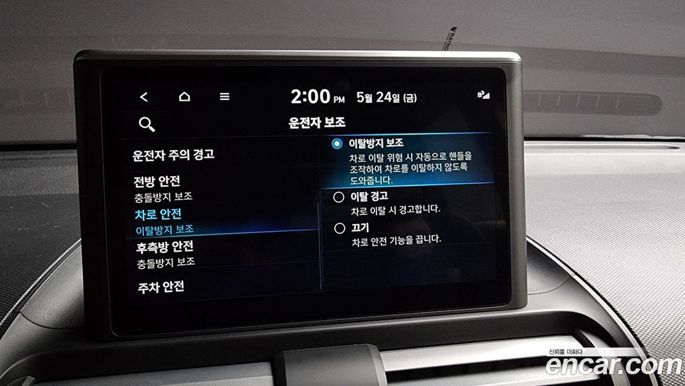 Hyundai Casper Inspiration (12.2021)