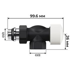 Набор термостатический осевой Royal Thermo Design 1/2М30х1,5 (Черный)