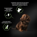 Сухой корм для щенков мелких пород Курица, 700г Pro Plan Opti Start