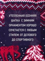 Шапка зимняя вязаная детская