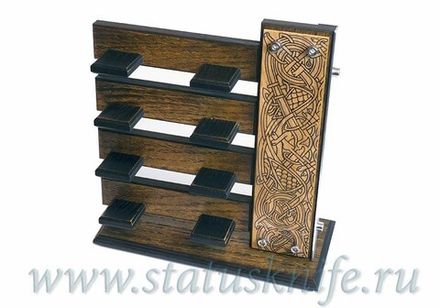 Стойка Premium Celtic Pattern для 4 ножей