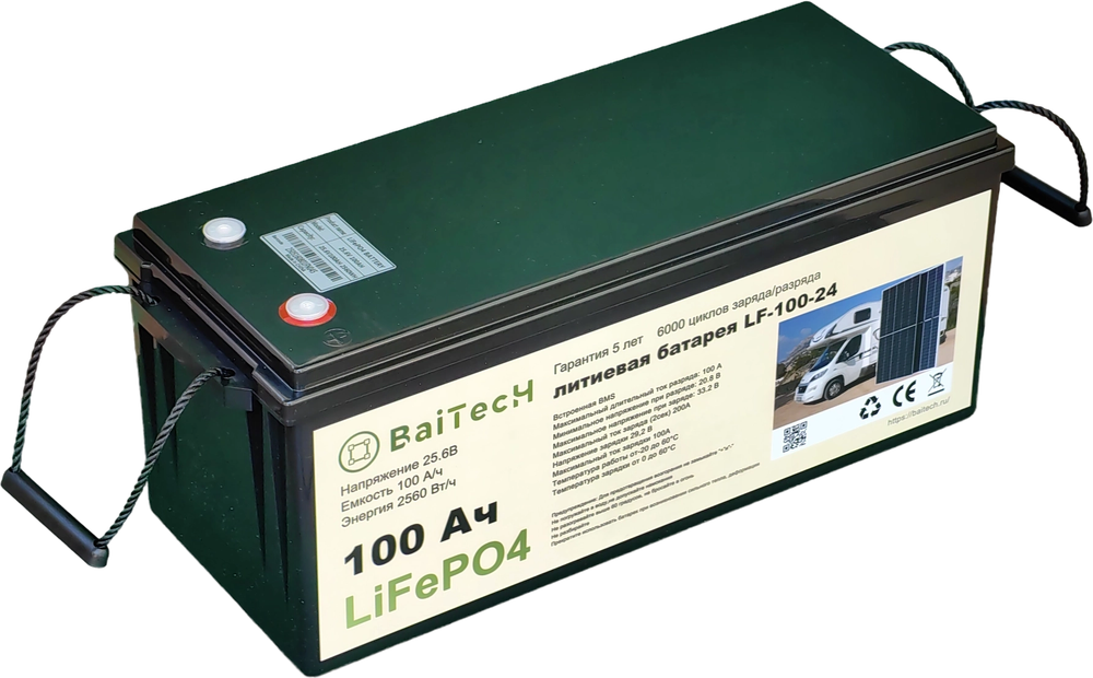 Аккумулятор BaiTech LiFePO4 2560Wh 25,6В 100А