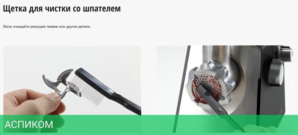 Мясорубка Panasonic MK-GJ1700