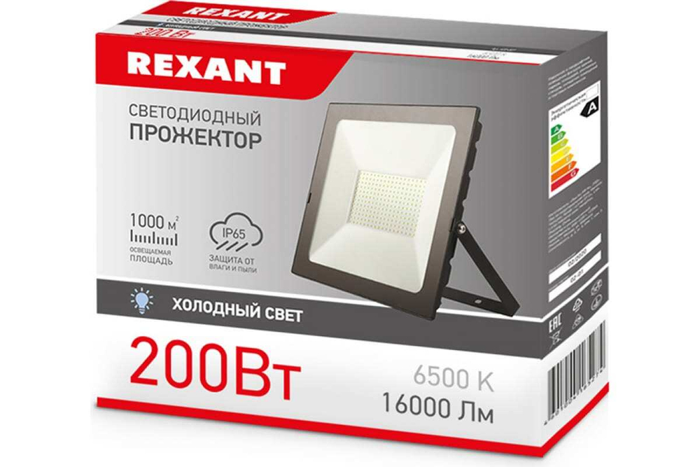 Прожектор REXANT, светодиодный 200 Вт 200–260В IP65 16000 лм 6500 K холодный свет 605-007