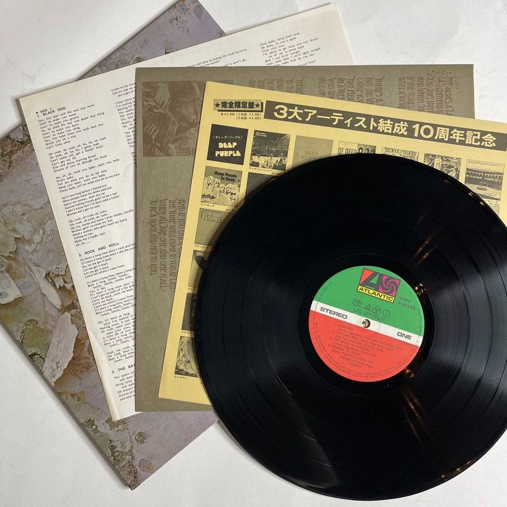 Винтажная виниловая пластинка LP Led Zeppelin IV (Japan 1979) (No Obi) Stairway To Heaven