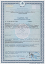 Комплекс 3R СГР