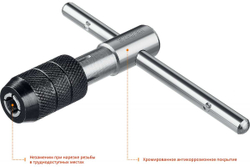 Т-образный метчикодержатель Stayer №4, М6-М12, Professional 28039-T4_z01