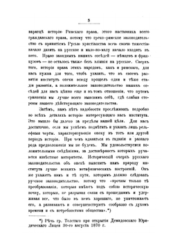 Опека над несовершеннолетними | А. Невзоров