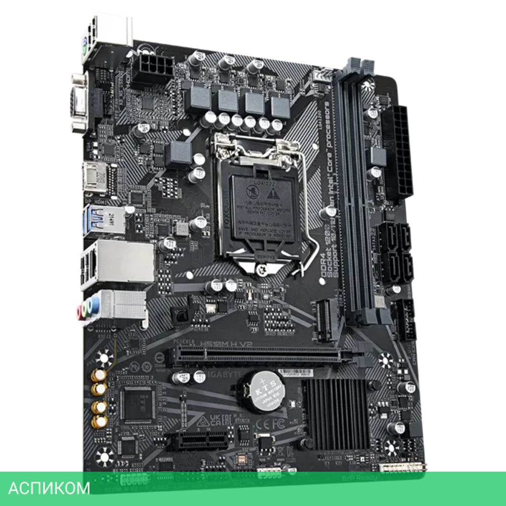 Материнская плата Gigabyte H510M H V2 2.0