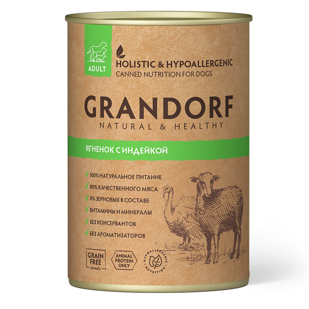 GRANDORF Ягненок с Индейкой 400г