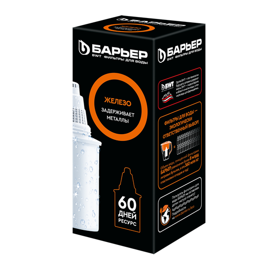 Картридж Кувшин Барьер-7 25944
