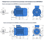 Насос НШ250 с 45 кВт ст. (агрегат)