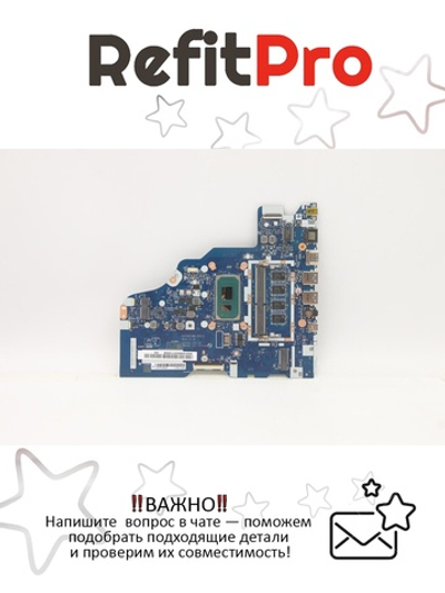 Материнская плата для ноутбука Lenovo L3-15ITL6 WIN Pentium 7505 UMA 4G (5B21B48963), оригинал