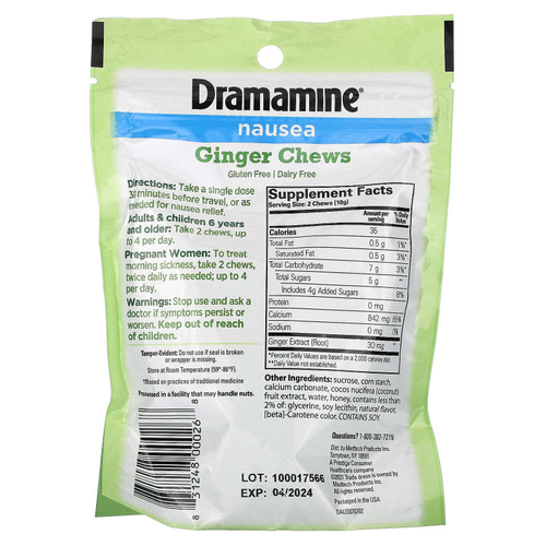 Dramamine, Nausea, жевательные таблетки с имбирем, лимоном, медом, имбирем, 20 жевательных таблеток