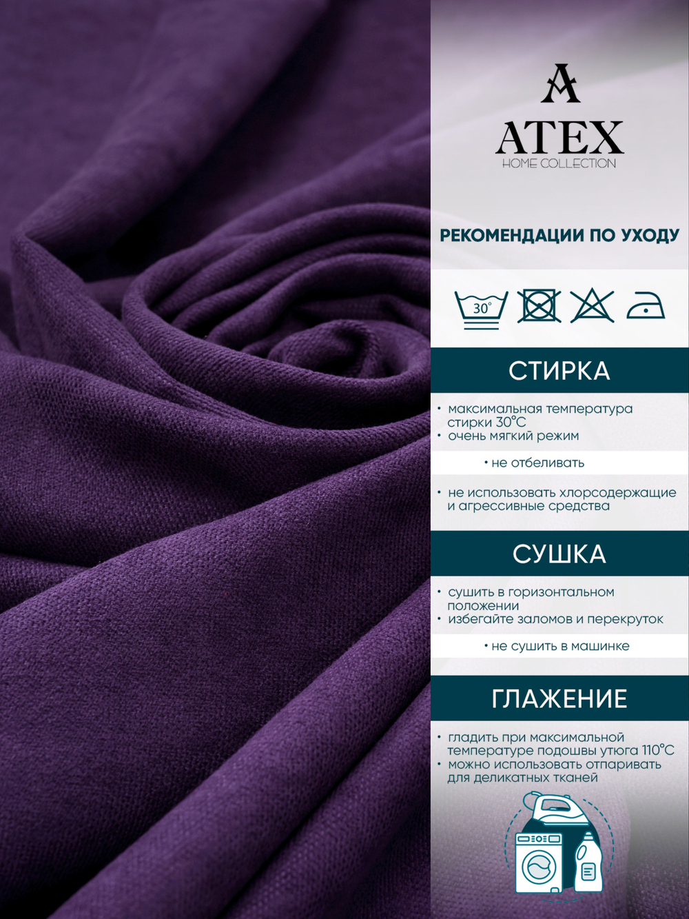 Ткань для штор и интерьера, Канвас, Размер 1200*300