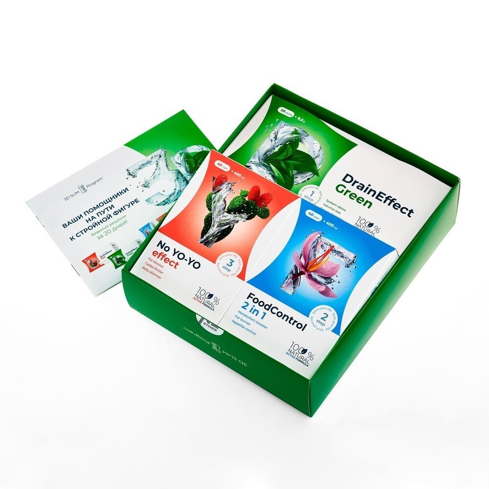 3D Slim program Программа похудения "Худей легко за 20 дней"