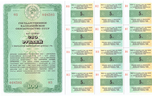 100 Рублей 1990 СССР Государственное Обязательство UNC 91174