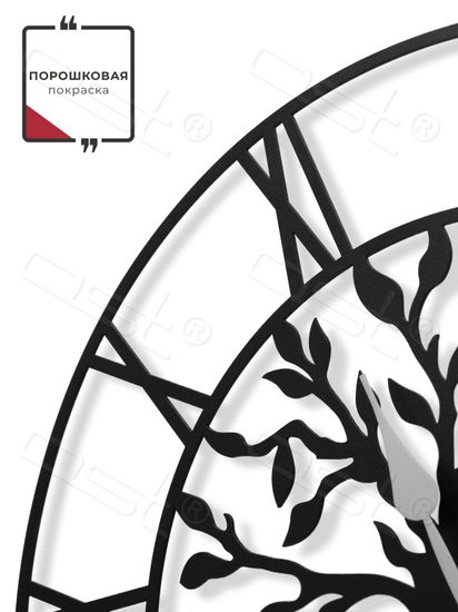 Настенные часы "Stem"