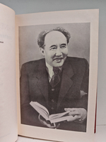 Мухтар Ауэзов. Собрание сочинений в пяти томах. Том 4