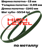 Ленточное полотно по металлу 1140x13x0,65 мм 18tpi для Makita DPB180, 2106, 2107F, 2107FW, BPB180RFE 194691-8