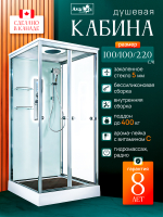 Душевая кабина V2010LED