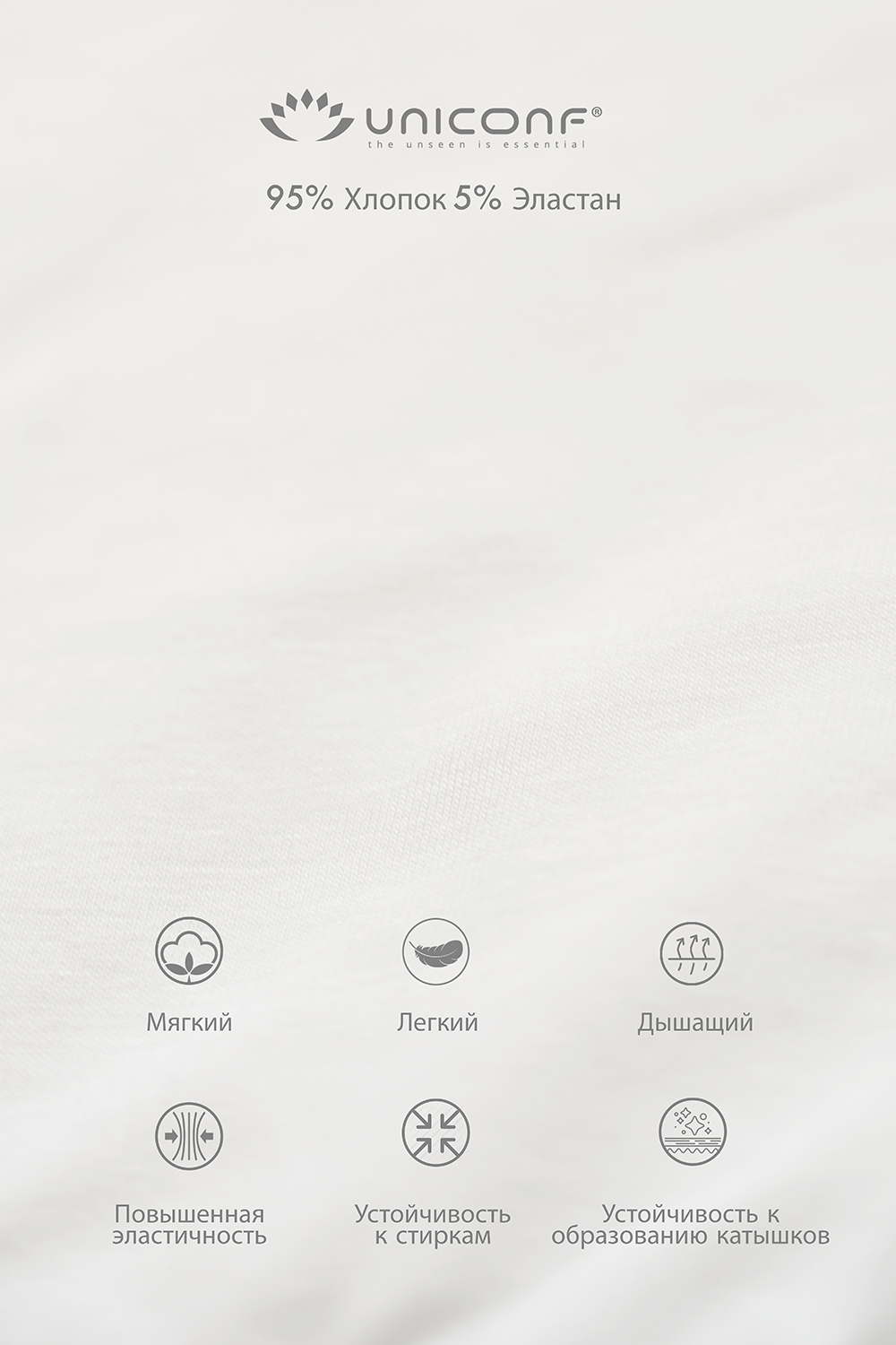 Мужские трусы PB51 Белый Uniconf