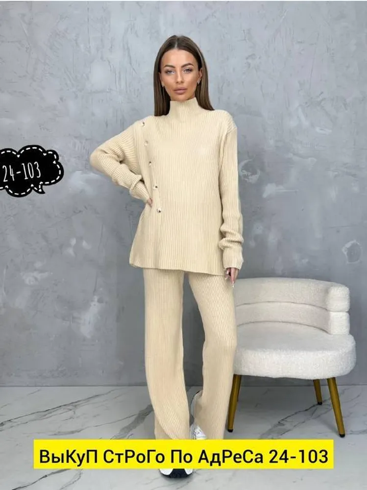 Костюм 2943628 Fabrika