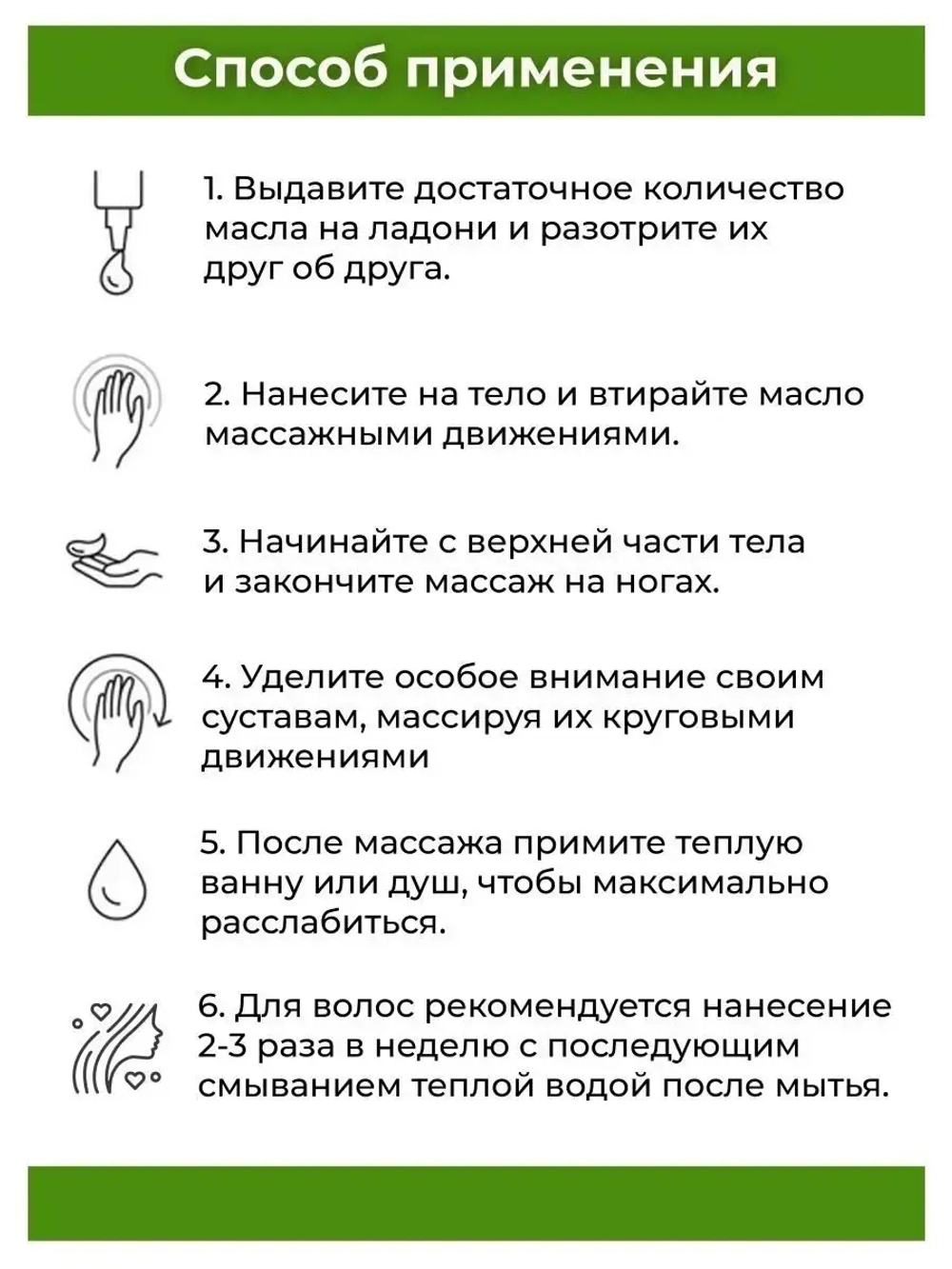 Тайское Масло массажное Лемонграсс 450мл