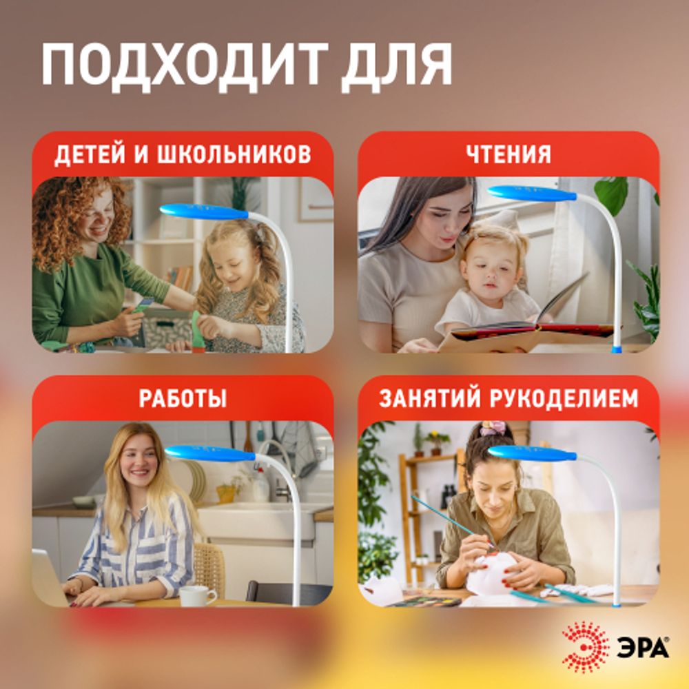 Настольный светильник ЭРА NLED-433-6W-BU ФИКСИКИ светодиодный синий