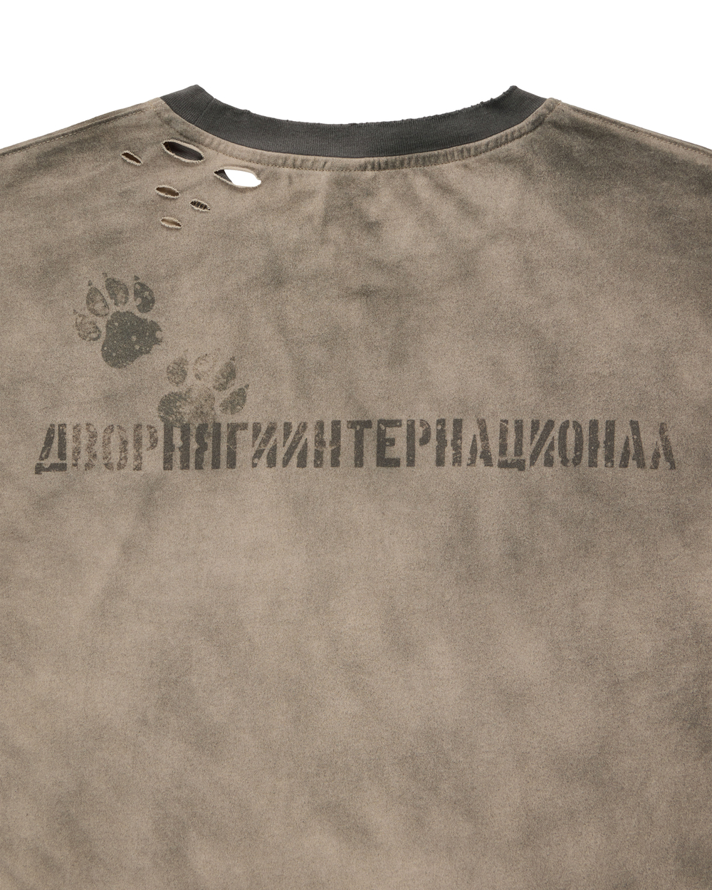 Лонгслив «ДРУГ»