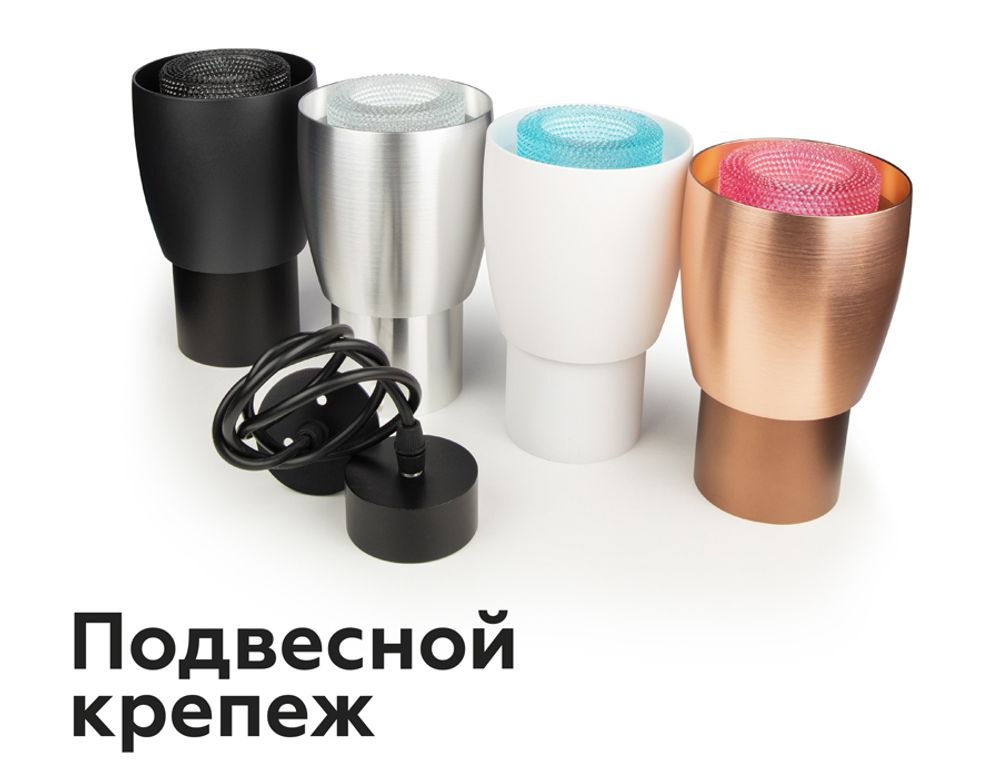 Ambrella Насадка передняя для корпуса светильника D70mm MR16 Насадки 70mm N7192