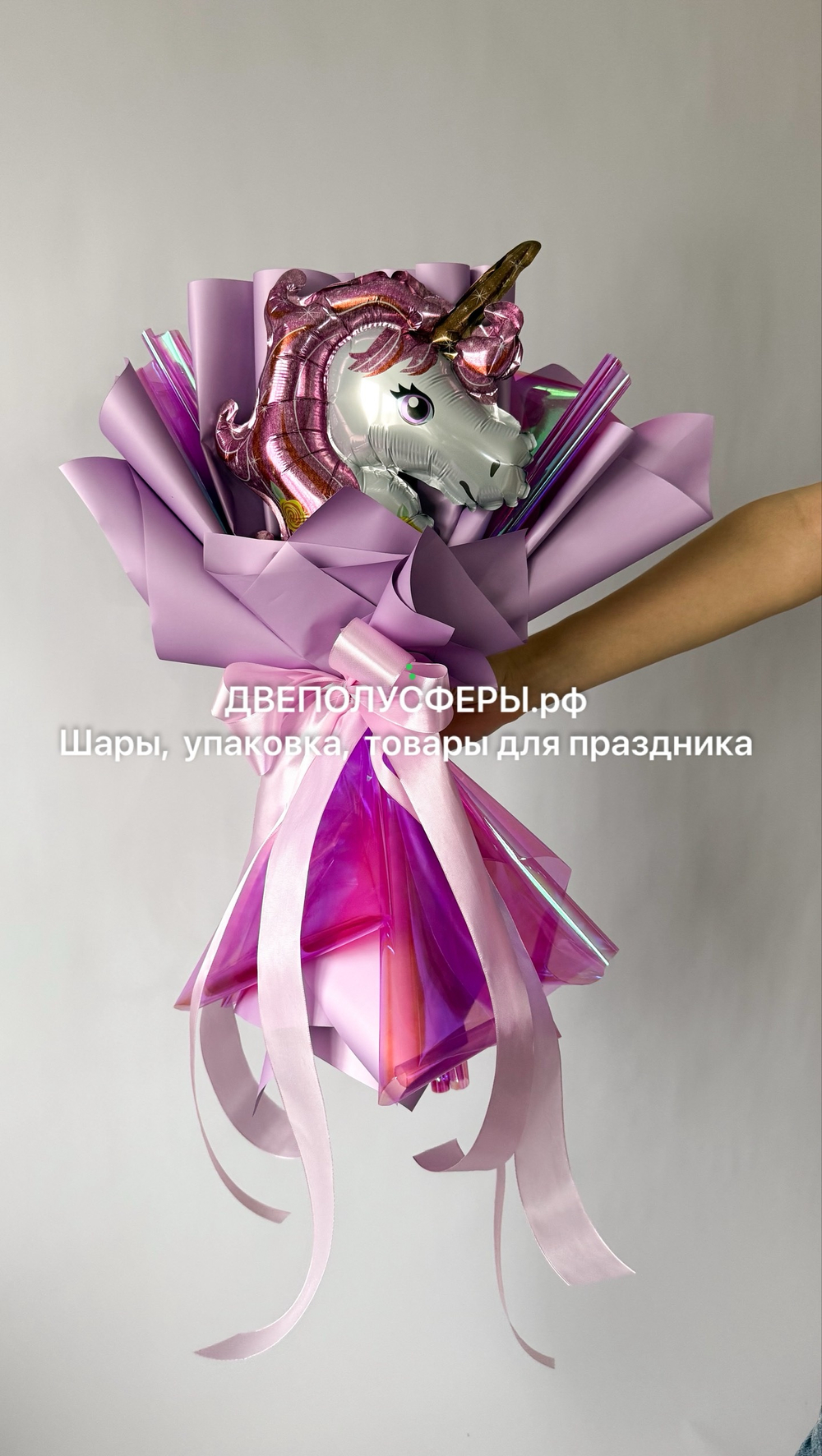 Мини букет с 1 фигуркой