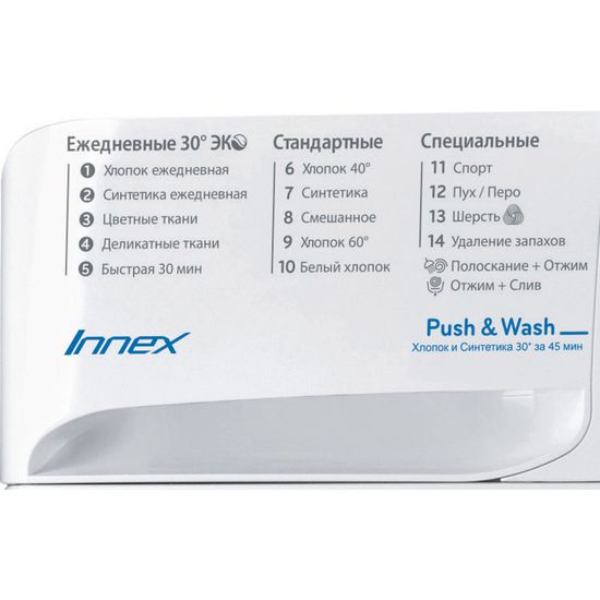 Стиральная машина Indesit BWSA 71052 L B