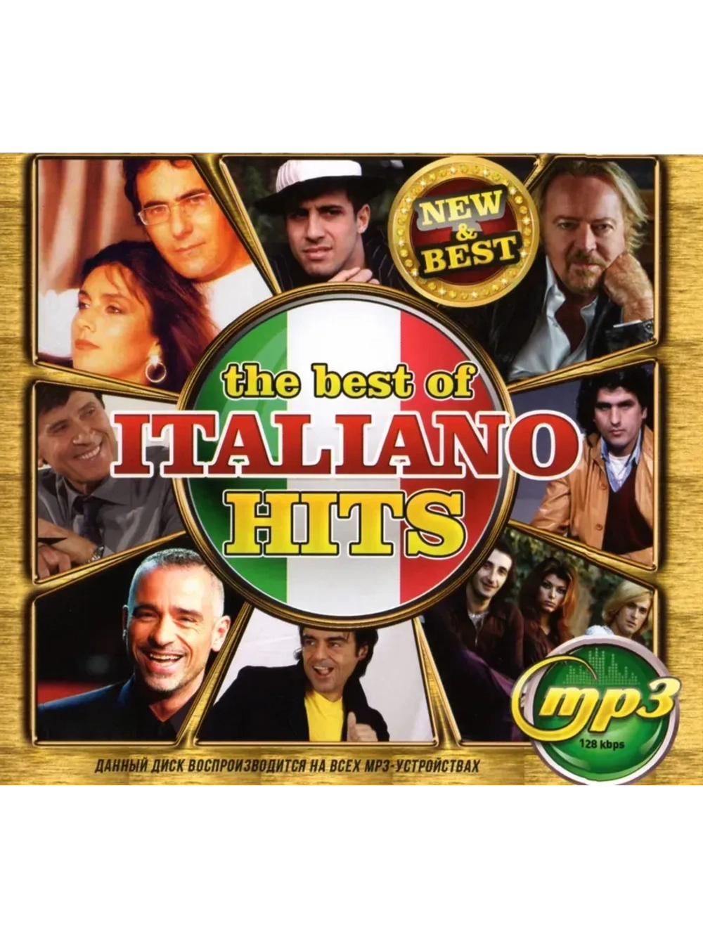 The Best of ITALIANO HITS (MP3 Флешка)