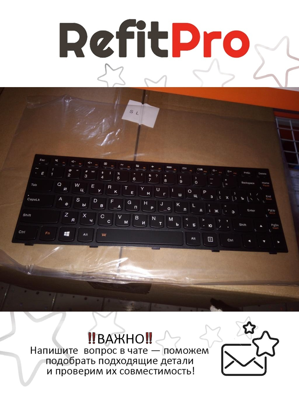 Клавиатура для ноутбука Lenovo Flex 2-14 раскладка - русская, с подсветкой, черная (25214828), оригинал