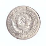 20 копеек 1928г.   UNC