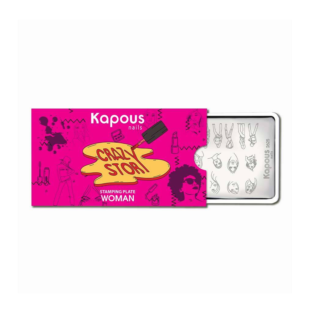 2 Kapous Professional Nails Пластина для стемпинга, Woman  ,