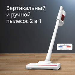 Проводной вертикальный пылесос Tefal Vertical Vacuum Cleaner TY1R17F1
