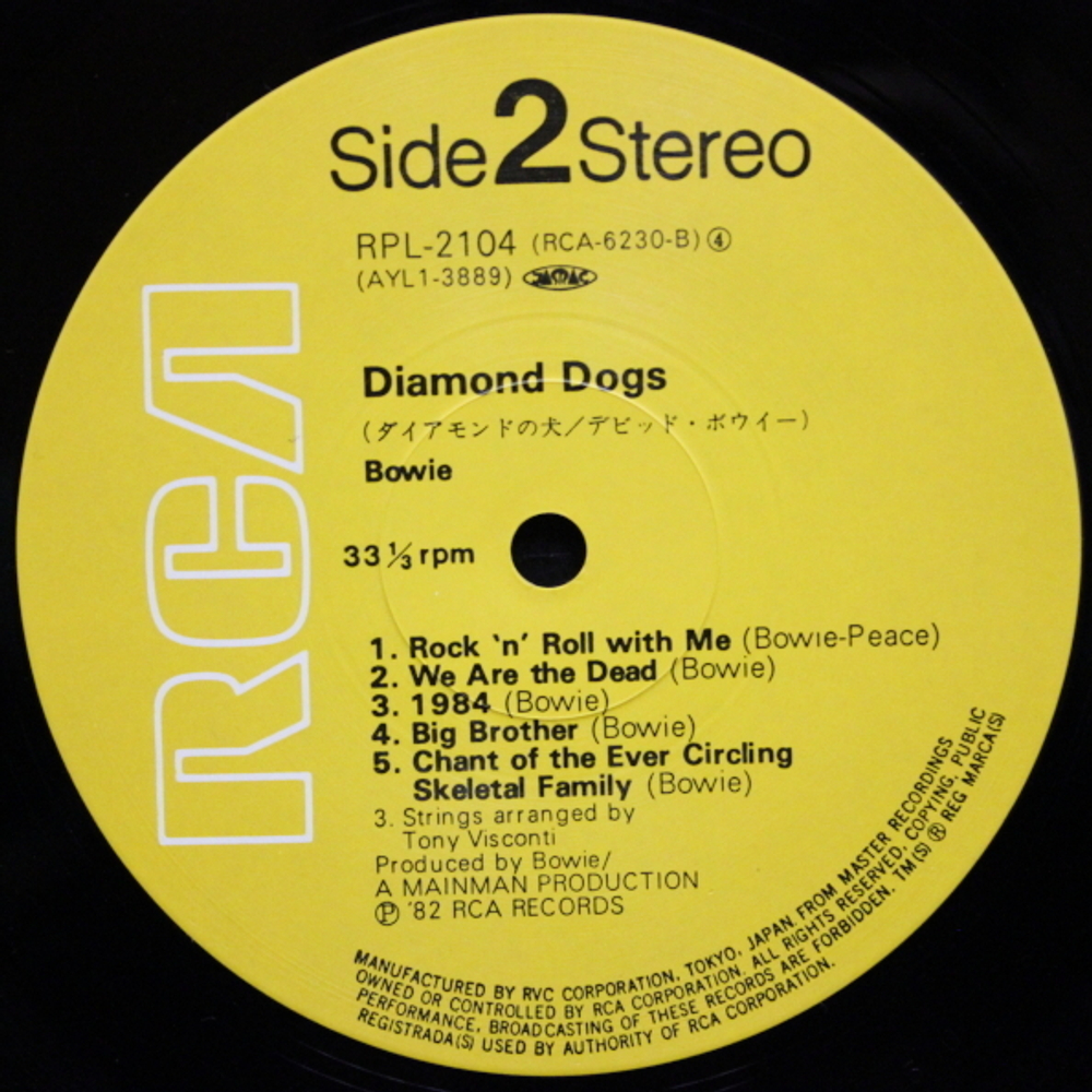 David Bowie / Diamond Dogs (LP)