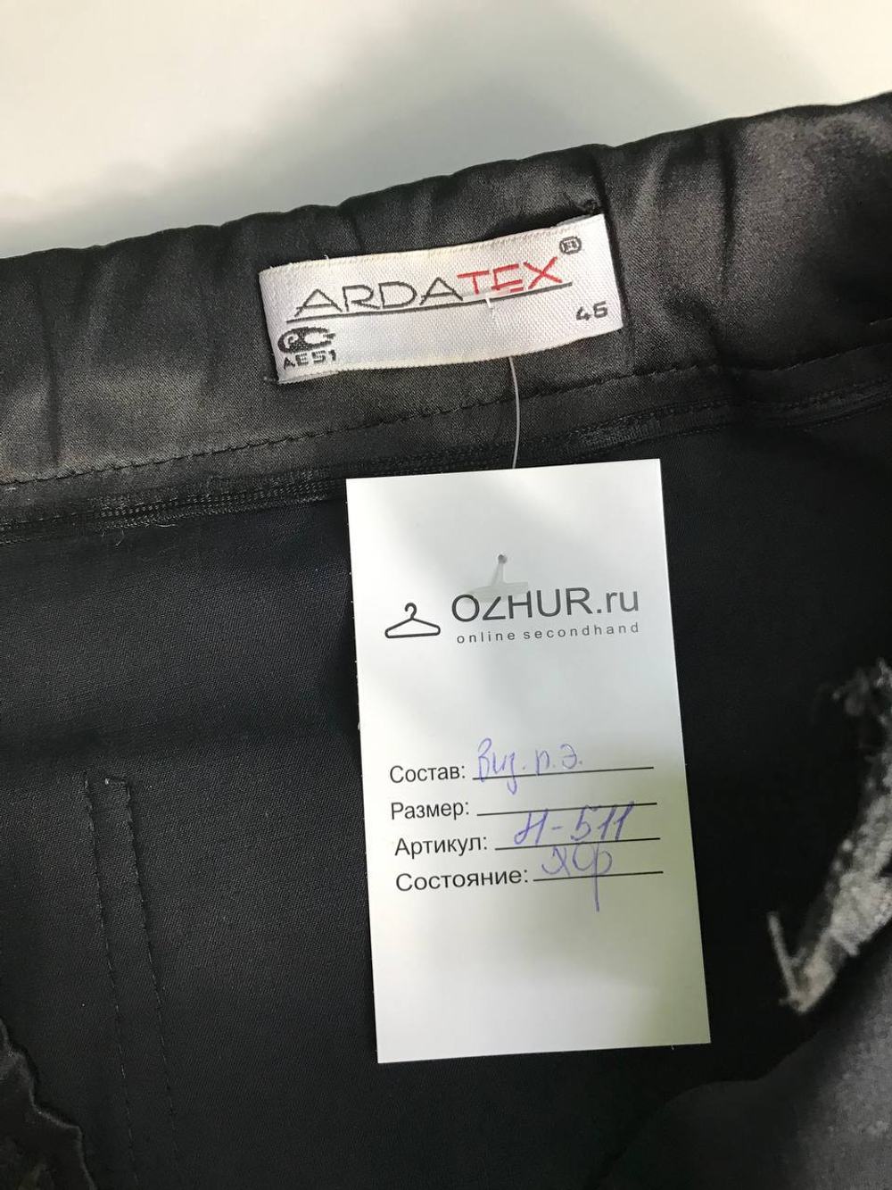 Брюки ARDA TEX  атласные, красивые 46 размер