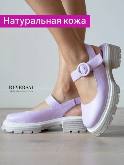 3577R/Босоножки женские