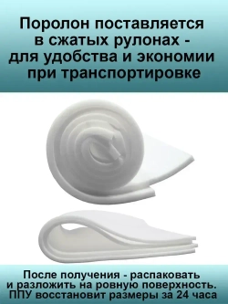 Поролон HL 4065 лист 80x700x2000мм сверхжесткий, мебельный эластичный пенополиуретан 0,7 на 2 метра высокой плотности толщиной 8 см