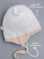 Шапка зимняя с ушками на завязках