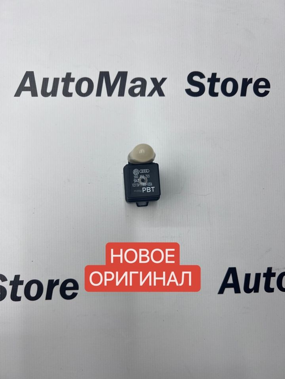 Реле обогрева стекла Volkswagen. 3B0951253. Оригинал.
