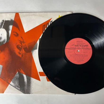 Винтажная виниловая пластинка LP Пол Маккартни Paul McCartney, Снова В СССР (СССР 1989)